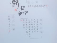 -唐诗楼(竹林庭院店)