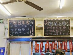 -罗妈砂锅(四川成都奎星楼店)