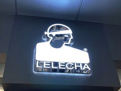 -LELECHA乐乐茶(新街口大洋店)