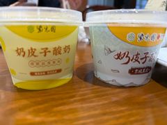 -紫光园(创始店)