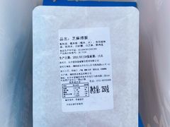 -墨茉点心局(国金街店)