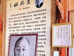 -茯茶镇