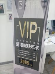 点击看大图 -美肌工坊皮肤管理