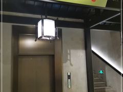门面-贝勒爷·酥不腻烤鸭