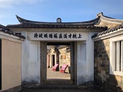 -毛泽东才溪乡调查旧址景区