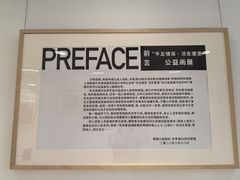 -上海星瀚奔驰4S店(长寿路店)