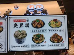 菜单-逐豆匠(望京店)