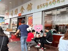 -香辉食馆(新兴路店)