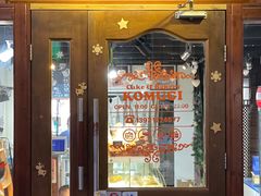 门面-KOMUGI 小麦家(新地假日广场店)