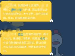 -静博士养生美容连锁