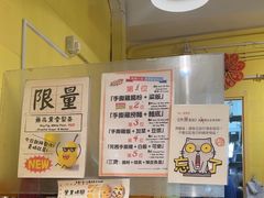 -华辉小食