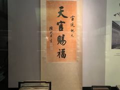 -湖州博物馆