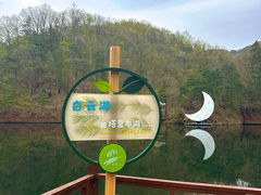 -洛阳白云山景区