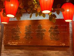 -京味斋·北京烤鸭(华威桥北工大店)