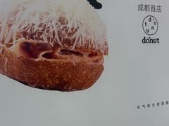 -首开·龙湖成都西宸天街