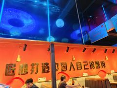 -杨记齐齐哈尔烤肉(总店)