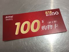 -紫荆城食品交易中心(华强北店)