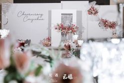 -觅遇Meet U私人婚礼定制(潮汕店)