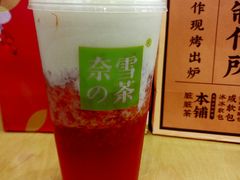 霸气芝士草莓-奈雪的茶(赛格店)