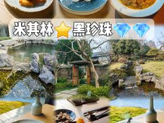 -新荣记(西溪湿地店)