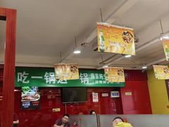 -芦月轩羊蝎子(北蜂窝店)