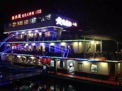 -鱼乐火锅(清江国际店)