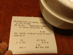 -同乐酒楼(皇后镇店)