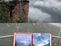 -河南宝泉旅游区