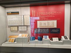 -梁启超故居纪念馆