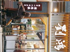 -刘鸿盛(罍街店)