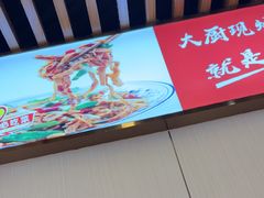 -青年路烩面馆(绿地世纪城店)