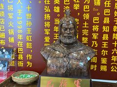 -巴将军·非遗老字号火锅(解放碑店)