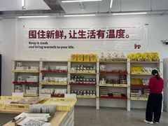 -来噻布布 Lets BUBU