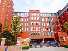 -上海市惠民中学