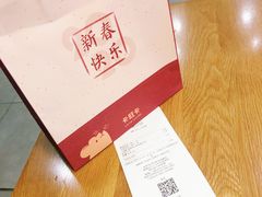 全套奶茶-卡旺卡(马鞍山万达广场店)