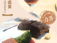 -王品牛排(珠海富华里店)