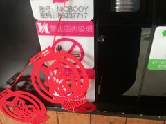 大堂-尼珂波咖啡站(联合广场店)