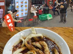 -洞子口张老二凉粉(文殊院店)