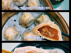 小笼包-食惠里小笼包面馆(越秀店)