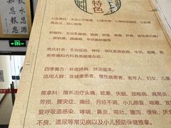 -悦和堂中医门诊部·疼痛调理·针灸推拿·艾灸拔罐
