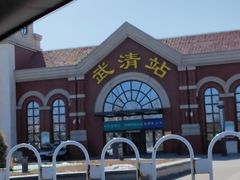 -瑞安威尼都