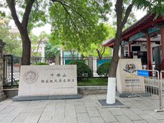 -千佛山风景名胜区