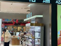 -格瑞思GRACE(江宁金鹰店)