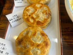 -牛庄高晓山馅饼(铁西店)
