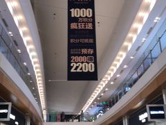 -杉杉奥特莱斯广场(哈尔滨店)
