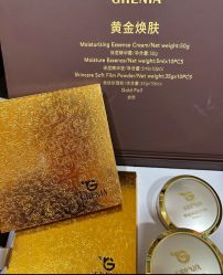 -skin79皮肤管理中心