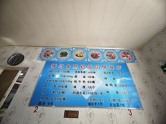 -努尔古丽奶茶