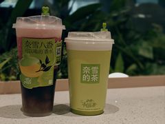 -奈雪的茶(正弘城PRO+店)