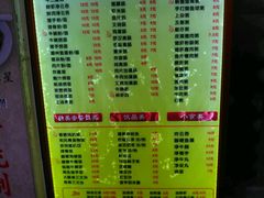 -燊意布拉肠云吞面(中山四路店)