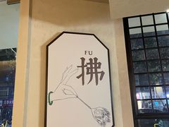 -川匠·睡眠采耳·SPA(九眼桥店)